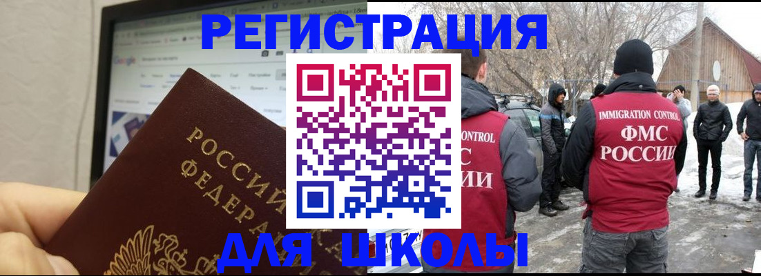 найти адрес прописки в Долинске